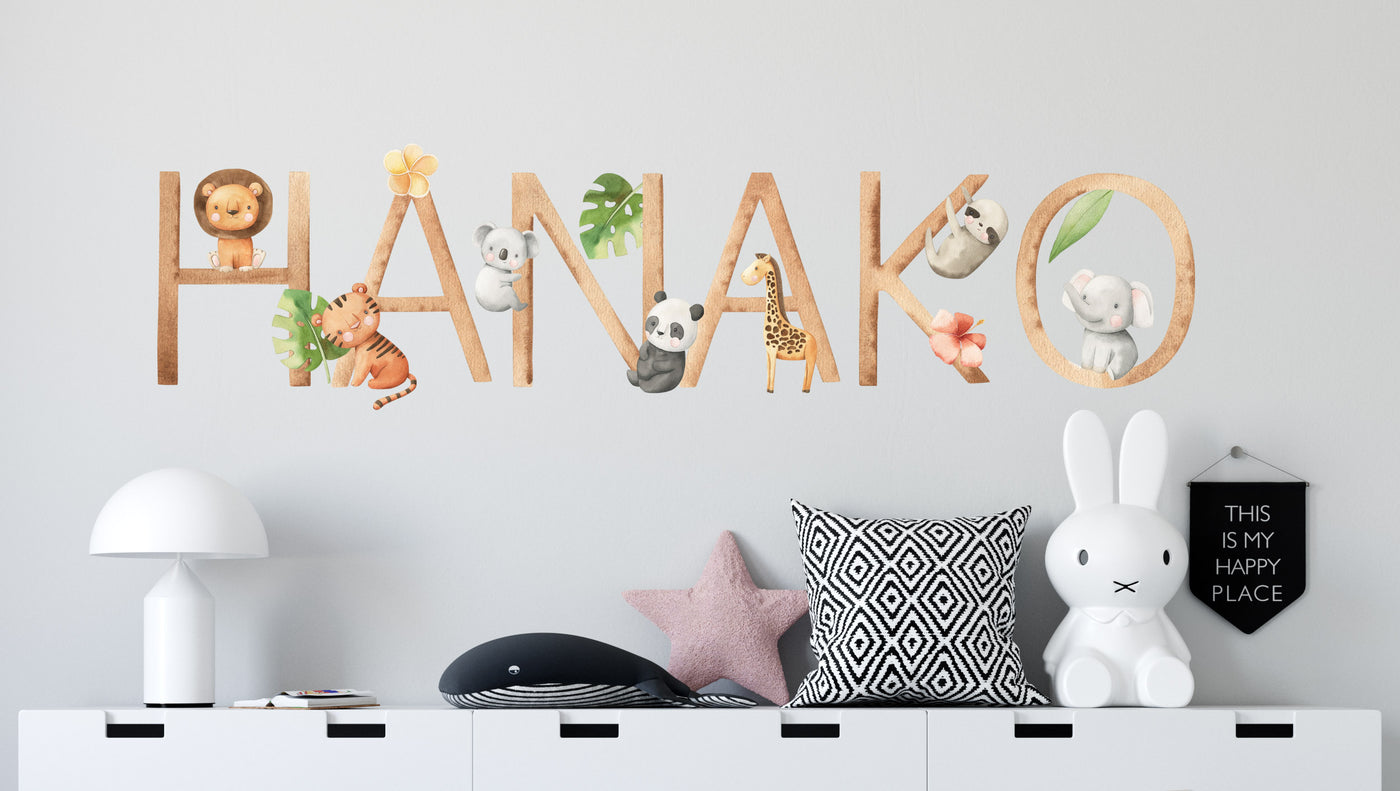 Custom aniamals alphabet name decal fabric wall decal kids room stickers -ND001